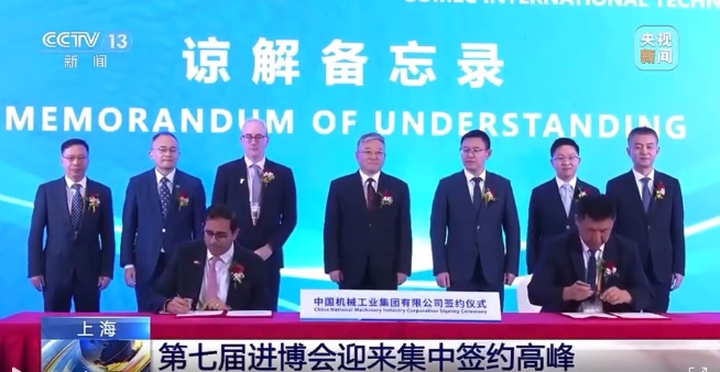 W020241114114228627105 pg国际-不凡成就非凡,相信品牌的力量