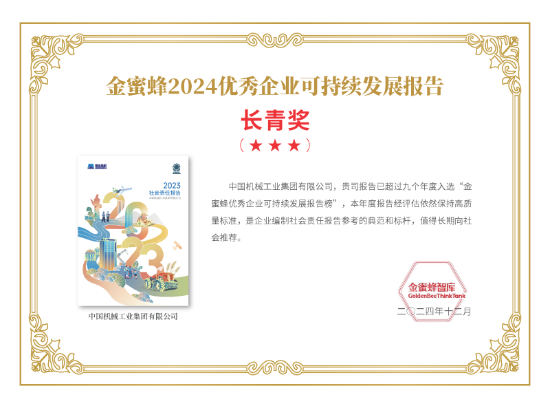pg国际-不凡成就非凡,相信品牌的力量