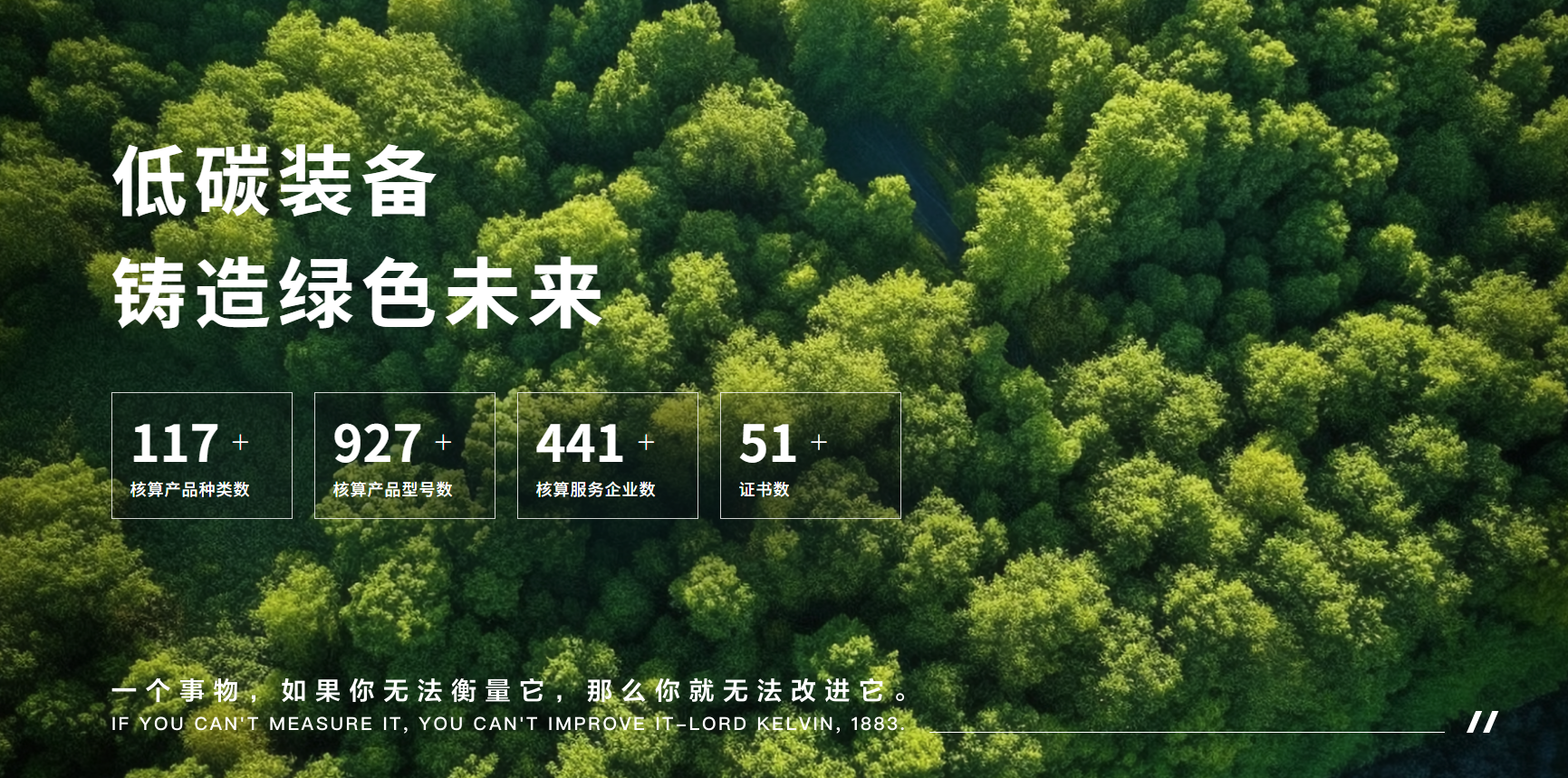 W020251105435826893876 pg国际-不凡成就非凡,相信品牌的力量