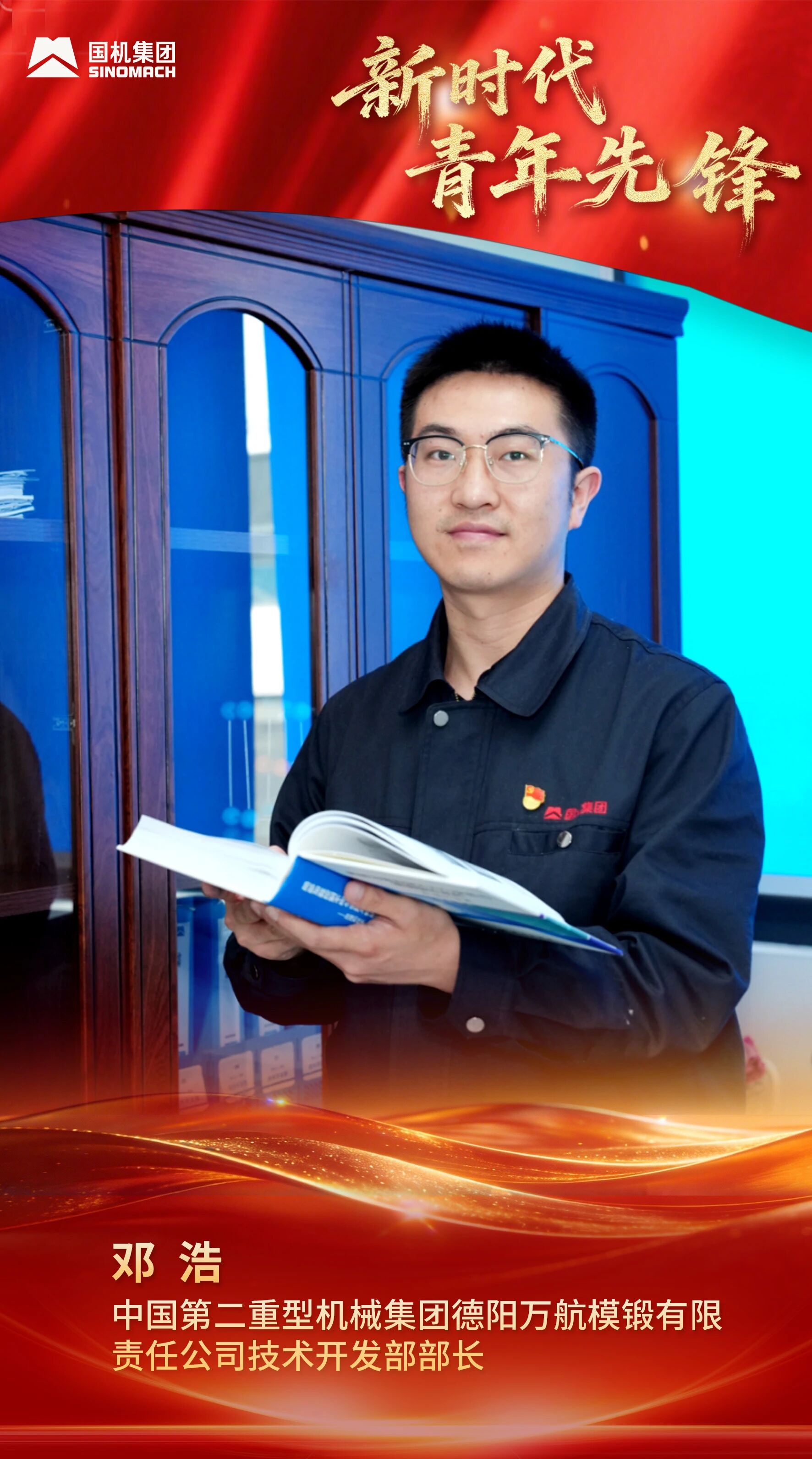 W020260428328865620586 pg国际-不凡成就非凡,相信品牌的力量