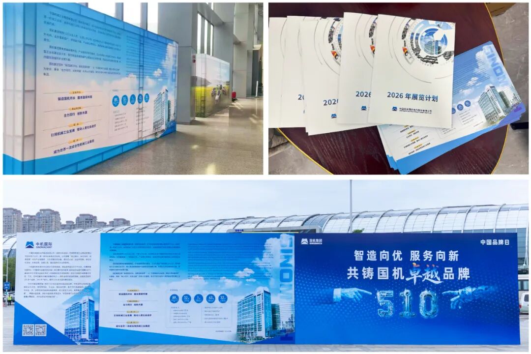 pg国际-不凡成就非凡,相信品牌的力量