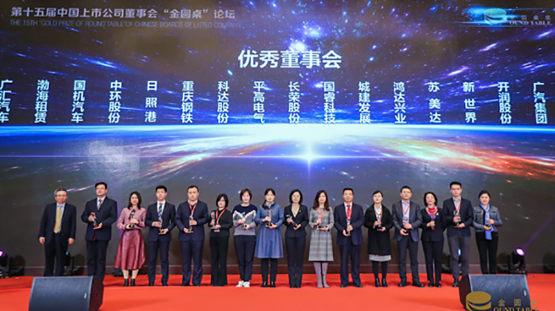 pg国际-不凡成就非凡,相信品牌的力量