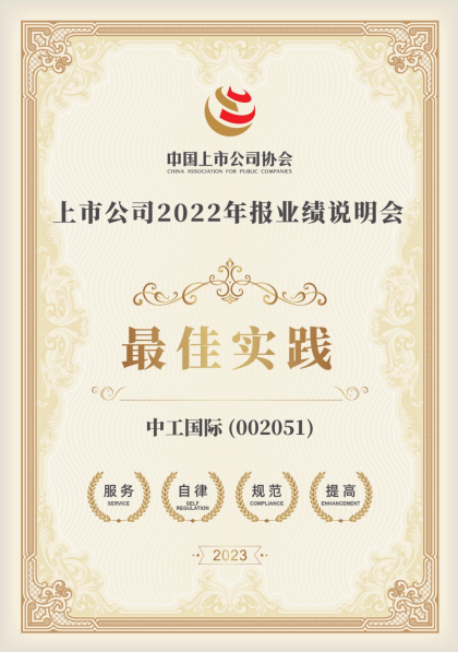 pg国际-不凡成就非凡,相信品牌的力量