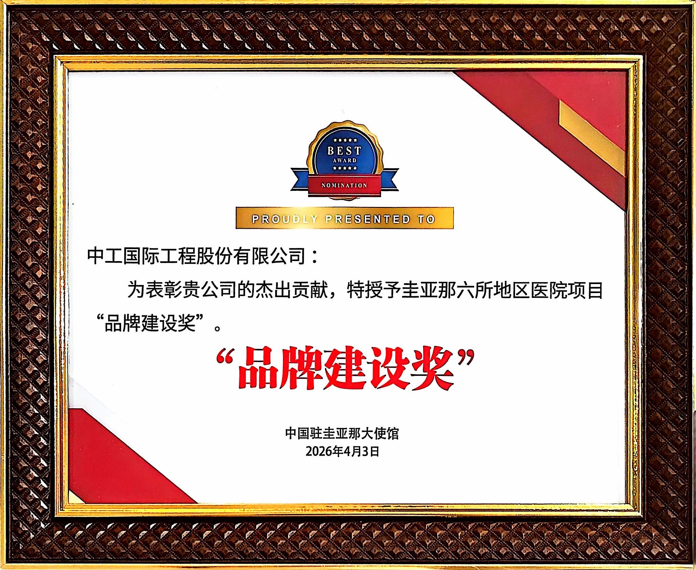 pg国际-不凡成就非凡,相信品牌的力量