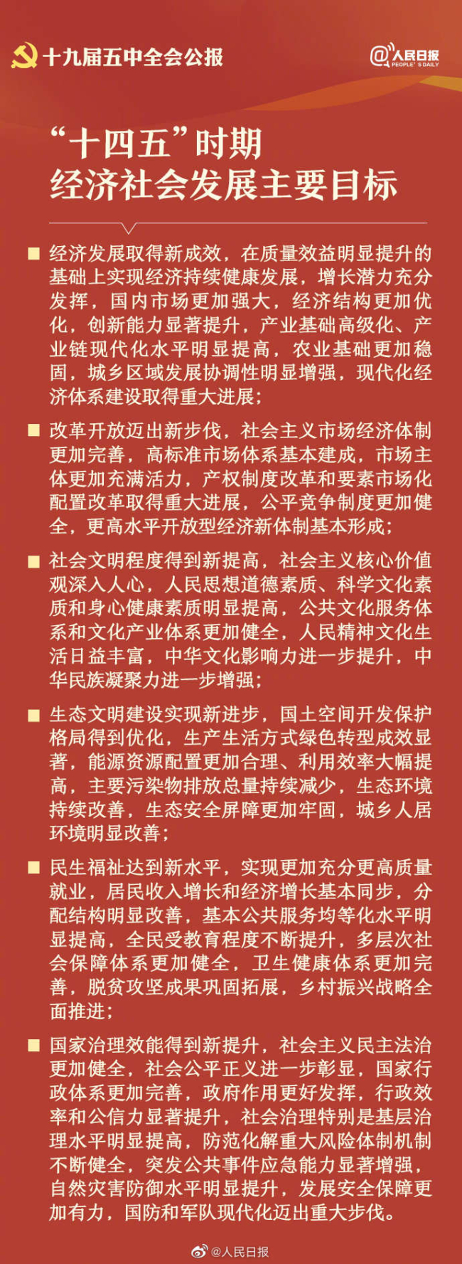 pg国际-不凡成就非凡,相信品牌的力量