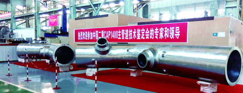 W020221017036093768446 pg国际-不凡成就非凡,相信品牌的力量