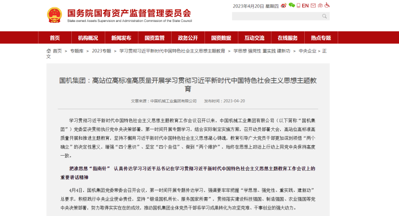 pg国际-不凡成就非凡,相信品牌的力量