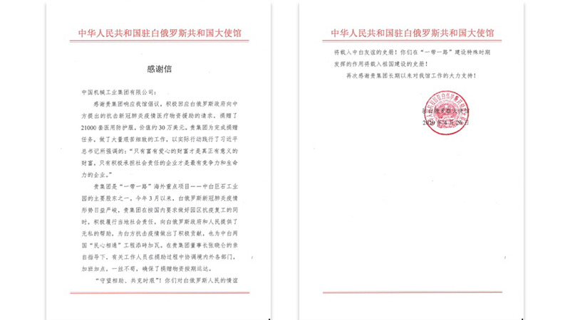 W020200506718923651456 pg国际-不凡成就非凡,相信品牌的力量