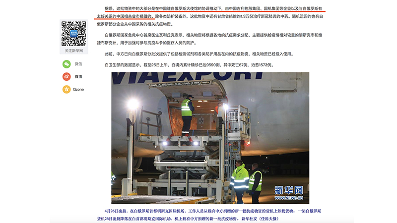W020200506718923747423 pg国际-不凡成就非凡,相信品牌的力量