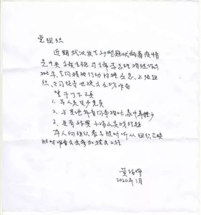 W020201116239458340811 pg国际-不凡成就非凡,相信品牌的力量